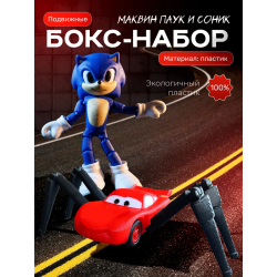 маквин паук, соник игрушка