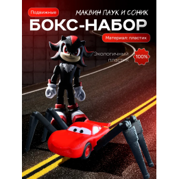 маквин паук, соник шедоу игрушка