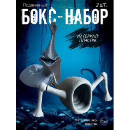 рука морского монстра, пожиратель морей игрушка