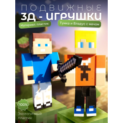 Тумка minecraft, владус майнкрафт