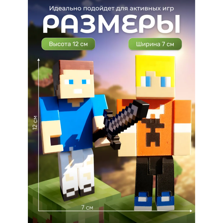 Тумка minecraft, владус майнкрафт