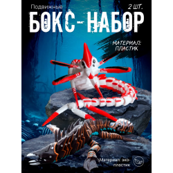 Жнец игрушка subnautica, криптозух
