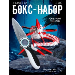 Жнец игрушка subnautica, нож сабнатика