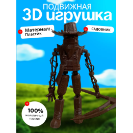 Doors roblox садовник игрушка