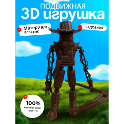 Doors roblox садовник игрушка