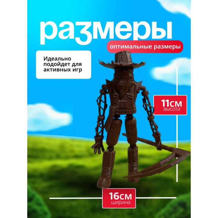 Doors roblox садовник игрушка