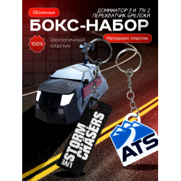 tiv 2 перехватчик торнадо брелоки, доминатор 3