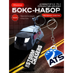 tiv 2 перехватчик торнадо брелоки, доминатор 3