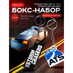 tiv 2 перехватчик торнадо брелоки, tiv 1