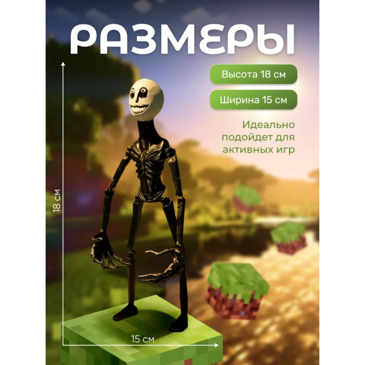 twixxel minecraft игрушка stalker