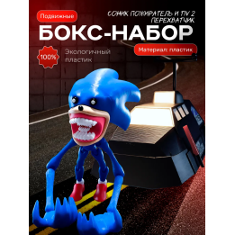 Tiv 2 перехватчик торнадо, соник пожиратель игрушка