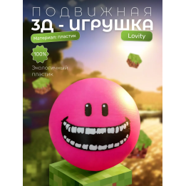 верити verity minecraft игрушка lovity