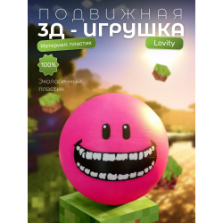 верити verity minecraft игрушка lovity