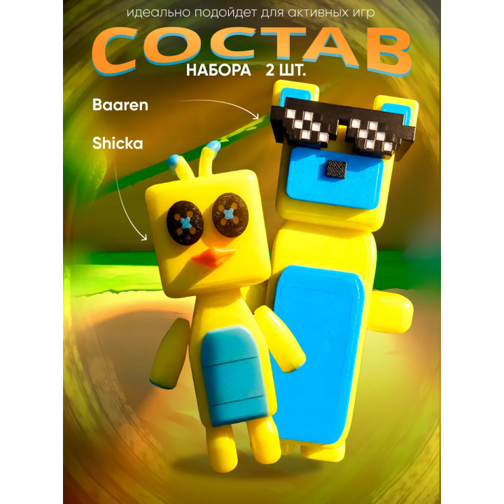 super bear adventure в очках, Чикен ган игрушка