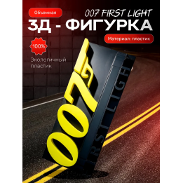 007 first light логотип статуэтка