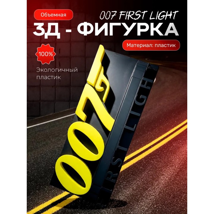 007 first light логотип статуэтка