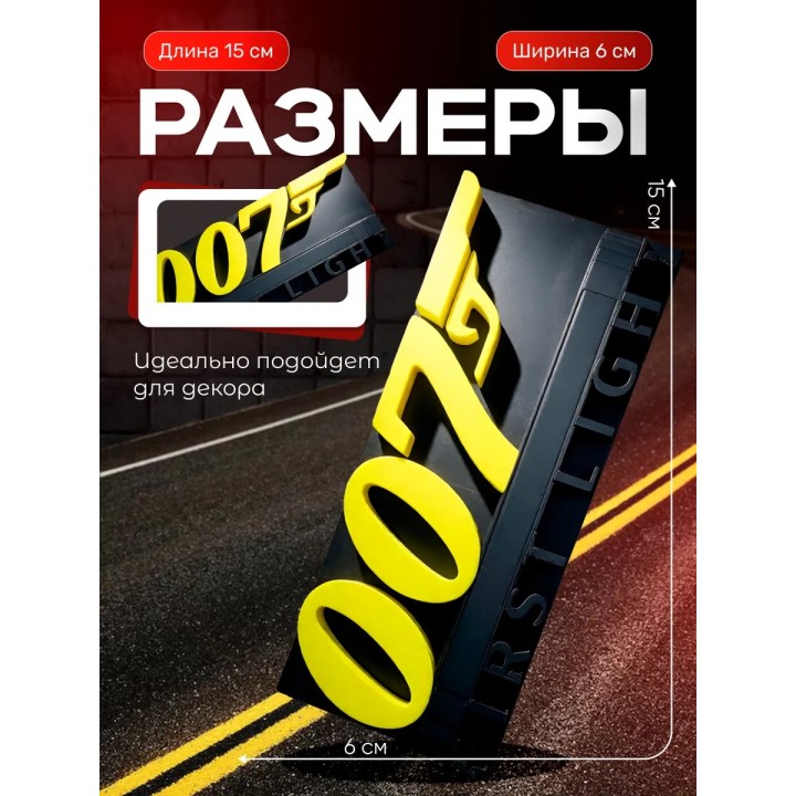 007 first light логотип статуэтка