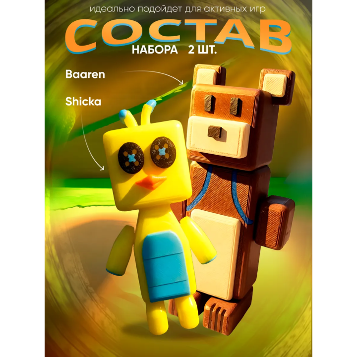 Медведь баарен super bear adventure, shicka