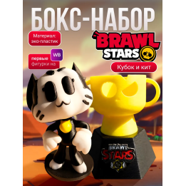 Кубок brawl stars, Кит brawl stars
