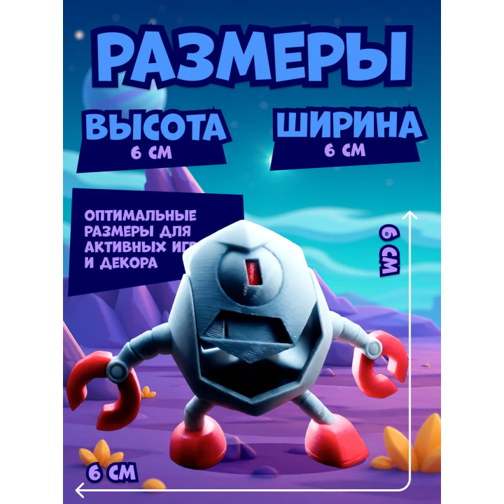 gameoverse игрушка kaboodle