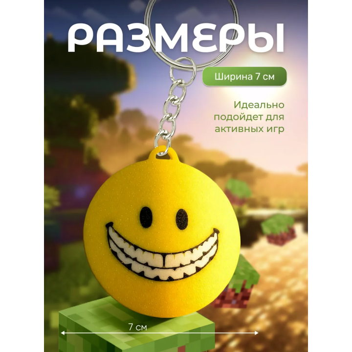 Верити verity игрушка minecraft брелок