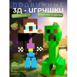 Шеди мен minecraft, крипер майнкрафт