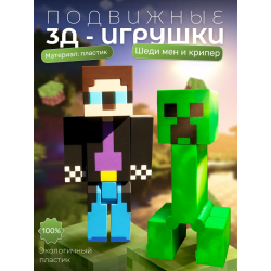 Шеди мен minecraft, крипер майнкрафт