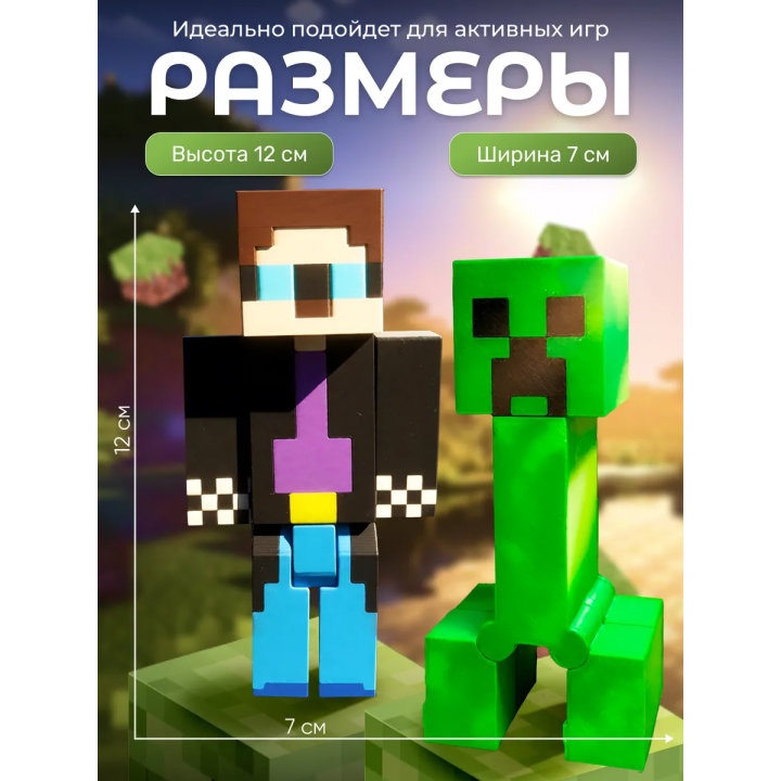 Шеди мен minecraft, крипер майнкрафт