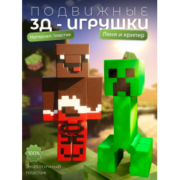 Леня и крипер minecraft