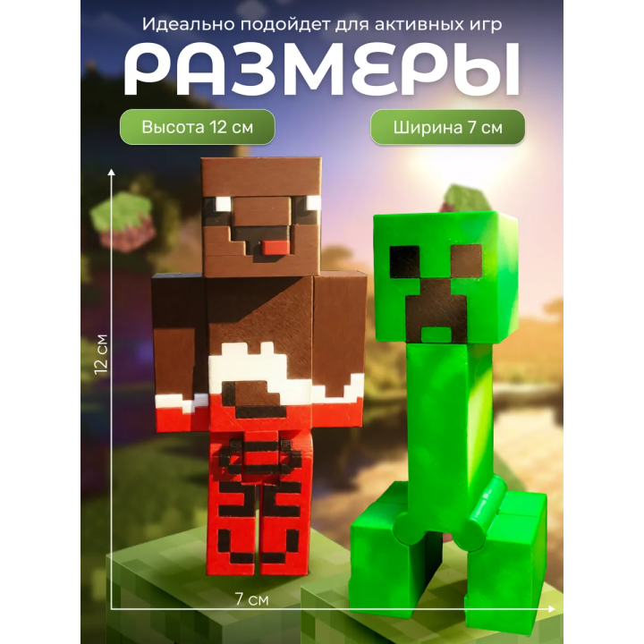 Леня и крипер minecraft