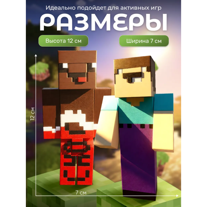 Леня и нубик из minecraft