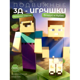 Владус и нубик minecraft