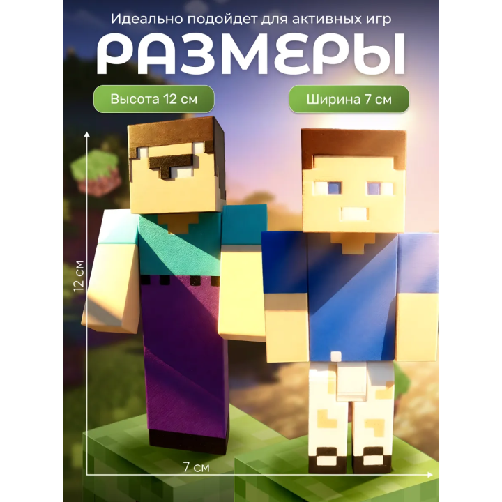 Владус и нубик minecraft