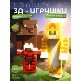 Леня и бискас minectaft