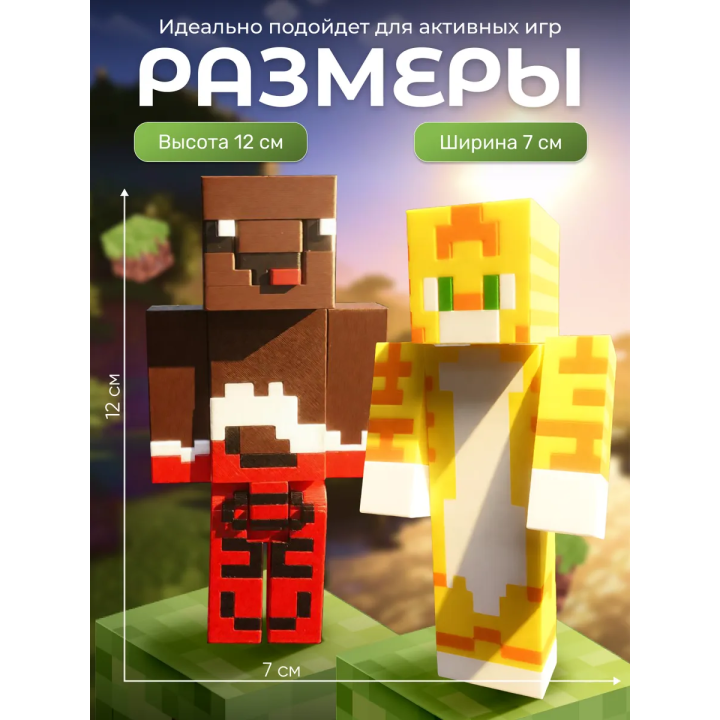 Леня и бискас minectaft