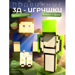 Владус и дрим minecraft