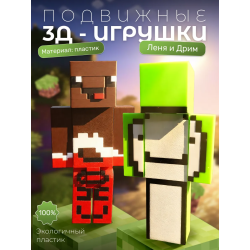Леня и дрим minecraft