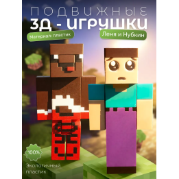 Леня и нубкин minecraft
