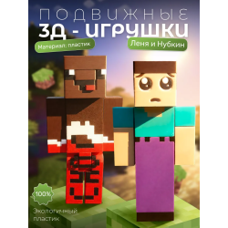 Леня и нубкин minecraft