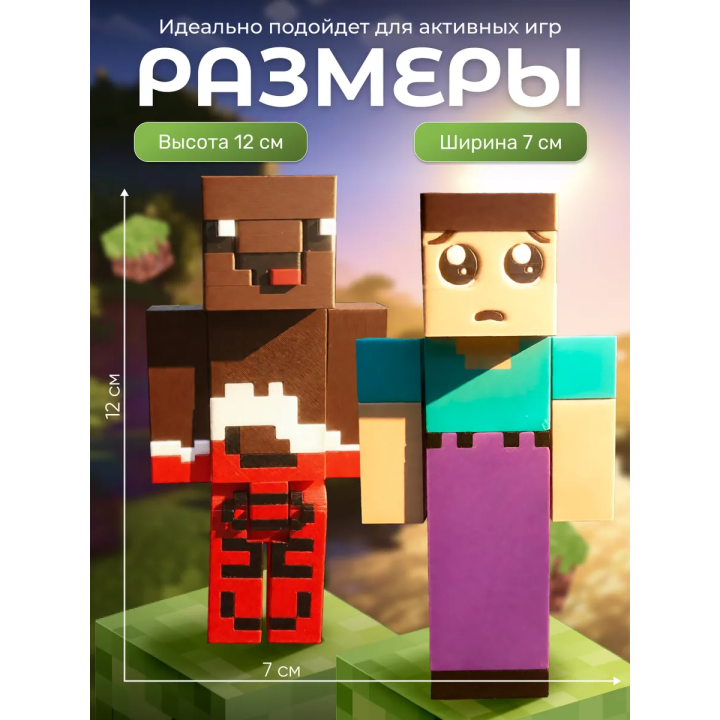 Леня и нубкин minecraft