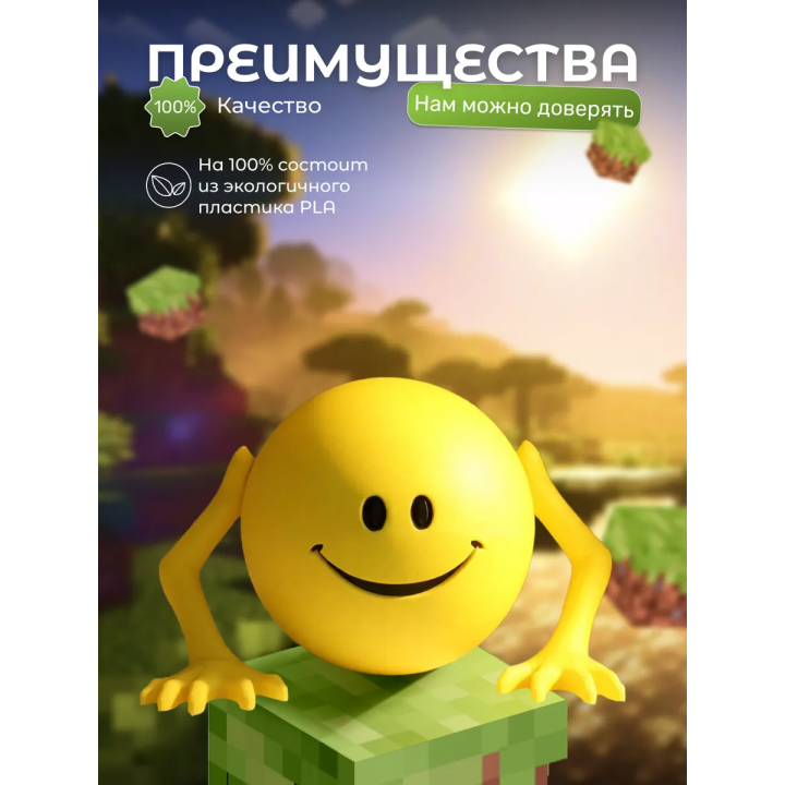 Верити verity игрушка minecraft 16