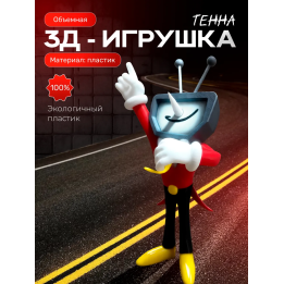 deltarune тенна игрушка 3д