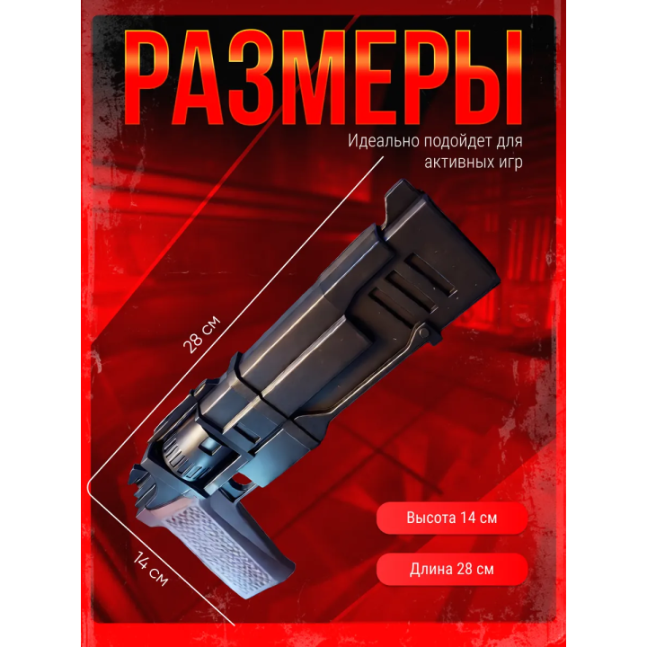 ultrakill игрушка револьвер
