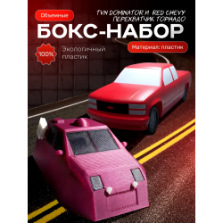 red chevy перехватчик торнадо, tvn dominator