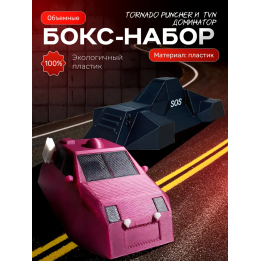 tornado puncher перехватчик торнадо, tvn dominator