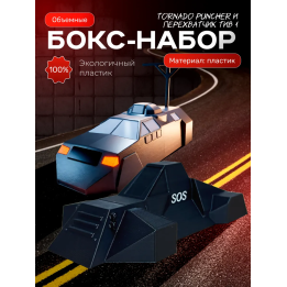 tornado puncher перехватчик торнадо, tiv 1