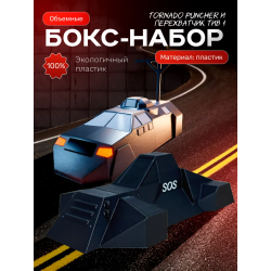 tornado puncher перехватчик торнадо, tiv 1