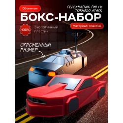 tornado atack перехватчик торнадо, tiv 1 большой размер