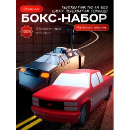 red chevy перехватчик торнадо, tiv 1