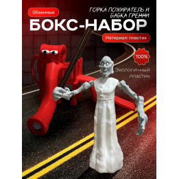 Горка пожиратель, бабка гренни scp